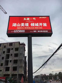 중국 P16 DIP346 Epistar 옥외 지도한 광고 패널은 50 KG 14 조금을 방수 처리합니다 협력 업체