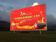 중국 옥외 지도된 영상 스크린 SMD3535 P8 백색 균형을 마는 광고 회사