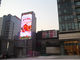 중국 원격 제어 8개 MM 화소 피치에 의하여 지도되는 게시판 광고 전시 벽 IP65 수출업자